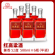 匠方九兒紅高粱酒純糧食白酒山東高密固態(tài)法濃香白酒兼香白酒送禮佳品 52度 500mL 6瓶 清芝兼香型