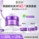 BIOHEAL BOH百析珀韓國(guó)酵萃三維彈潤(rùn)緊致淡紋面霜50ml抗皺保濕淡紋 1罐（50ml）