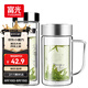 富光 320ML+320ML雙層多用泡茶杯 耐熱玻璃杯帶把水杯子（2只裝）