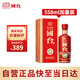 國臺 國標酒 醬香型白酒 53度 558ml 單瓶裝  加量不加價 真實年份酒
