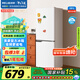 美菱（MeiLing）離子凈181升白色兩門雙開門小戶型家用小冰箱兩用租房宿舍節(jié)能可冷藏冷凍BCD-181LCR2X國(guó)家補(bǔ)貼