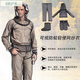 WEZHO戶(hù)外登山防蚊服戶(hù)外休閑垂釣防蚊衣透氣網(wǎng)紗瑜伽運動(dòng)防蚊衣服套裝 防蚊四件套(整套) L 身高160-175體重45-70kg