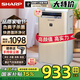 夏普 （SHARP）空氣凈化器消毒機 家用室內(nèi)除甲醛 消毒凈化機 除霧霾異味煙塵殺菌除異味  KC-GG50-N 無霧加濕金色
