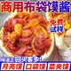 趣大俠布袋饃醬料商用燒餅里脊肉餅荷葉月亮饃炸摸夾菜雞蛋灌餅專用調(diào)料 2斤【香辣味】嘗鮮袋裝