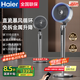海爾（Haier）【直流變頻電機(jī)】空氣循環(huán)電風(fēng)扇智能語音辦公室落地電扇立式循環(huán)扇家用風(fēng)扇輕音節(jié)能省電落地扇 【24檔風(fēng)速直流變頻】HFX-Y2353A