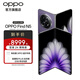 OPPO Find N5 折疊旗艦手機(jī) 8.93mm 超薄機(jī)身 超長(zhǎng)續(xù)航冰川電池 全新驍龍8至尊版 ColorOS 15 暮紫 12GB+256GB 標(biāo)準(zhǔn)版