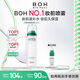 BIOHEAL BOH韓國積雪草舒緩修護面霜噴霧120ml妝前保濕噴霧 【妝前打底】面霜噴霧120ML