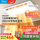 美的（Midea）風暖浴霸暖風照明排氣一體雙電機智能暖風機浴室衛(wèi)生間國家補貼Y5 觸控丨2832W強暖丨瀑布擺風