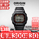 卡西歐（CASIO）G-SHOCK系列經(jīng)典小方塊街頭時(shí)尚運(yùn)動防水防震方形手表男送禮推薦 原點(diǎn)初代小方塊DW-5000R-1A