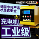 卡雷姆德國(guó)汽車電瓶充電器12v24v純銅全智能通用大功率加強(qiáng)修復(fù)一體機(jī)便攜式電瓶充電器智能數(shù)顯充電機(jī) 數(shù)顯電瓶充電器【400W專利快充】