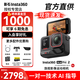 Insta360【品牌直供 6期免息】Ace Pro 2旗艦影像運動相機AI智能防抖摩托騎行Vlog相機【官方直供】 雙電池官方標準套裝 官方標配【無內存卡】【套餐需備內存卡，下方選擇】 官方標配