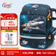 Gmt for kids書包小學(xué)生兒童超輕護(hù)脊大容量一二三年級男女童戰(zhàn)機(jī)Light小版
