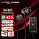 極度未知（HYPERX）云雀2入耳式電競游戲耳機有線(xiàn)3.5mm接口筆記本電腦手機csgo吃雞絕地求生fps游戲耳麥三角洲行動(dòng) 【云雀2黑色+靈音Plus聲卡】 入耳式游戲耳機