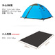 牧高笛冷山專業(yè)帳篷 戶外露營防風(fēng)防暴雨野營登山野外鋁桿雙層 三季帳篷 冷山2藍(lán)色+專用地墊