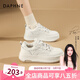 達(dá)芙妮真皮小白鞋女厚底2025新款夏季女鞋薄款透氣內(nèi)增高板鞋休閑運(yùn)動(dòng)鞋 米色 【經(jīng)典款】【4CM】 37