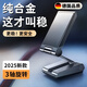 尼微格【德國】車載手機支架2025新款磁吸式汽車儀表臺導航可旋轉固定車上車內專用萬能支撐架通用 典藏款【航空合金】可旋轉