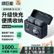綠巨能（llano）適用尼康EN-EL3E相機電池充電器D700 D300s D200 D100 D80S D90S D70S D50單反數(shù)碼 PD快充盒