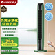 格力（GREE）【負離子清新空氣】易拆洗遙控電風扇塔扇節(jié)能輕音低噪家用塔式落地扇遙控塔扇  FL-08X65Bg
