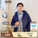 波司登（BOSIDENG）【反季】輕薄羽絨服90絨男短款三防面料火鍋搭子運動休閑保暖外套 【店長推薦】尊貴藍5456-24 L 180/100A