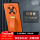 銘玳 適用華為mate40pro手機(jī)殼華為mate40手機(jī)保護(hù)套全包防摔防指紋腕帶支架指環(huán)皮紋防摔手機(jī)殼女男款 丹霞橙  華為Mate40 潮酷皮紋腕帶支架殼【配保護(hù)膜】