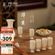 禮司府洛陽博物館 浮生白酒酒具套裝陶瓷酒杯高端文創(chuàng)送長輩客戶禮物 【一壺六杯-禮盒裝】浮生