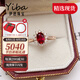 伊芭（YIBA） 0.8克拉天然鴿血紅紅寶石戒指彩寶18K金鑲鉆女戒 0.8克拉 手寸留言(9至20號)現(xiàn)貨