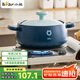 小熊（Bear）砂鍋 煲湯鍋耐高溫不開(kāi)裂 2.5L小沙鍋 寬口燉鍋陶瓷鍋G0026-P01