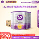 a2奶粉2段3段澳洲紫白金新生兒奶粉原箱裝 含天然A2蛋白新升級 【原箱裝】2段900g六罐(27年4月)