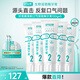 好易康溶菌酶牙膏 清新口氣減輕口腔異味 2號5支裝【100g*5】