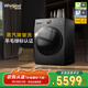 惠而浦（whirlpool）帝王H風(fēng)尚版 10公斤滾筒洗衣機(jī)全自動(dòng)帶烘干  洗烘一體 蒸汽除皺洗 羊毛綠標(biāo)洗 除菌防過(guò)敏 頑漬凈 EWDD427220SRT