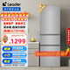 海爾271升冰箱三門節(jié)能底噪冰箱一級(jí)風(fēng)冷無霜電器家用小型家電小冰柜 海爾出品(統(tǒng)帥)218L直冷銀灰3級(jí)