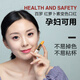 百羅純天然胡羅卜素變色唇膏口紅女不沾杯不掉色防水持久保濕滋潤孕婦 玫瑰紅色1支