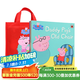 小豬佩奇與喬治10本 英文原版繪本 Peppa Pig Picture Books 紅色袋子粉豬 10冊(cè)  粉紅豬小妹 大開本裝早教動(dòng)畫兒童故事書