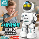 WFFPM德國品牌智能早教機器人兒童益智玩具編程唱歌跳舞男女孩生日禮物 早教智能機器人 送禮佳品 新年禮物