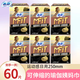 蘇菲Sofy口袋魔法S超薄日用衛(wèi)生巾250mm棉柔極薄透氣可伸縮瑜伽姨媽巾 【無憂放肆】 250mm 60片 蘇菲