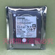 東芝原裝500G筆記本機械硬盤7200轉7MM 2.5寸SATA3垂直MQ01ACF050 500GB