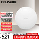 普聯(lián)（TP-LINK）企業(yè)級(jí)無(wú)線吸頂式AP路由器5G雙頻酒店家用全屋無(wú)線WIFI覆蓋接入點(diǎn) TL-XAP3000GC-PoE/DC易展版
