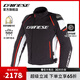 DAINESE/丹尼斯 RACING 3 D-DRY賽車服防風(fēng)防雨四季摩托車騎行服防摔夾克 N32/黑-白-紅 54