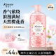 蔻斯?。↘ustie）櫻花花瓣香氛沐浴露600g 持久留香溫和清潔滋潤保濕男女士沐浴液