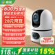 曉視智能家居攝像頭監(jiān)控家用雙攝1600萬像素監(jiān)控器360度無死角帶夜視無線wifi手機(jī)遠(yuǎn)程全景云臺(tái)
