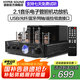 豪韻【熱銷第一電子管膽機(jī)】豪韻2030R音響功放機(jī)發(fā)燒級(jí) 大功率放大器 專業(yè)音響一體機(jī) 支持 AV-2030R黑色（遙控版）順豐快遞