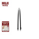 無(wú)印良品（MUJI） 可自由組合 肩帶/織帶款 包帶 包包配件 黑色 全長(zhǎng)1400mm*寬度24mm