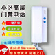 南啵丸電話單元門樓宇對(duì)講室內(nèi)機(jī)門鈴電話機(jī)二線對(duì)講機(jī)呼叫器一體機(jī) 【耐用】門禁電話（2線/非可視）