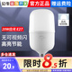 公牛（BULL） 明裝燈座e27螺口燈頭底座家用led燈泡球泡螺旋口明線盒 20W白光