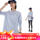 雲(yún)上生活【艾麗棉T】索羅娜解構設計感中長款長袖女T恤2025秋T0262 冰河藍 M 中長款（建議100-115斤左右）