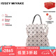ISSEYMIYAKE三宅一生【官方直營(yíng)】女包經(jīng)典六格輕奢手提包單肩包禮物女送人 米色 AG053 40