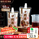 拜杰中藥袋50只*250ml 湯藥中藥分裝袋一次性涼茶袋密封袋自立吸嘴袋