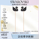 施華洛世奇（SWAROVSKI）ICONIC SWAN黑天鵝耳線(xiàn)耳釘女耳飾七夕情人節生日禮物女5351805