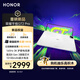 榮耀平板GT2 Pro12.5英寸平板電腦 護眼電競屏 滿血旗艦芯 超大電池 12GB+256GB 冰晶白 【國家補貼】