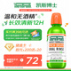 TheraBreath凱斯博士漱口水溫和薄荷473ml 清新口氣減少細菌持久去口臭